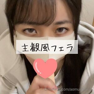 aomuchi711