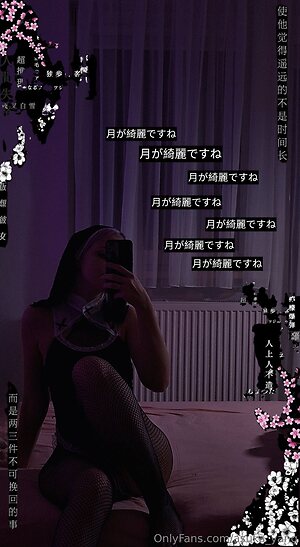 asuka yang Nude Leaked Photo #4