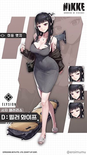 eroimumu Nude Leaked Photo #6
