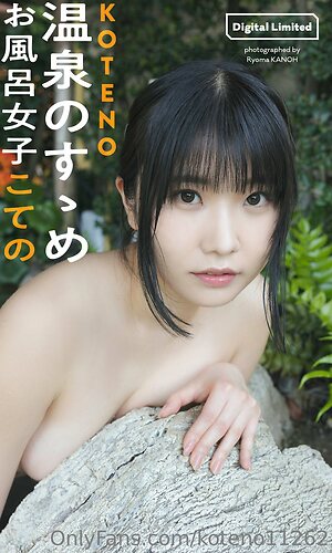koteno11262 Nude Leaked Photo #5